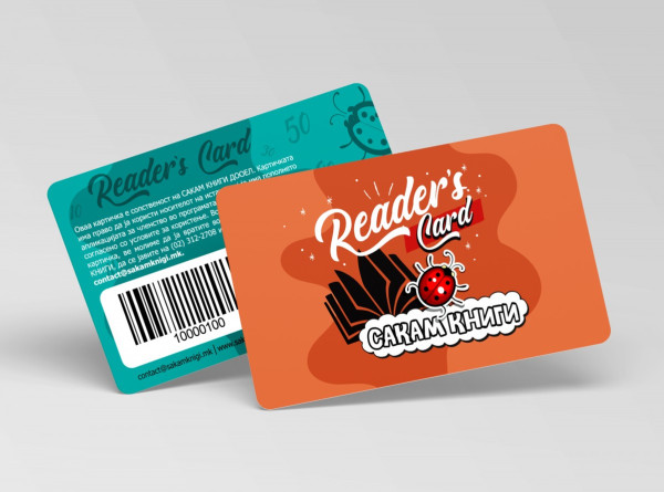 LOYALTY Card