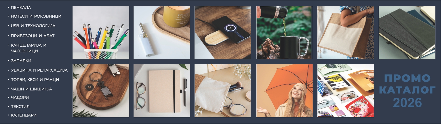 Web2Print Slider Image