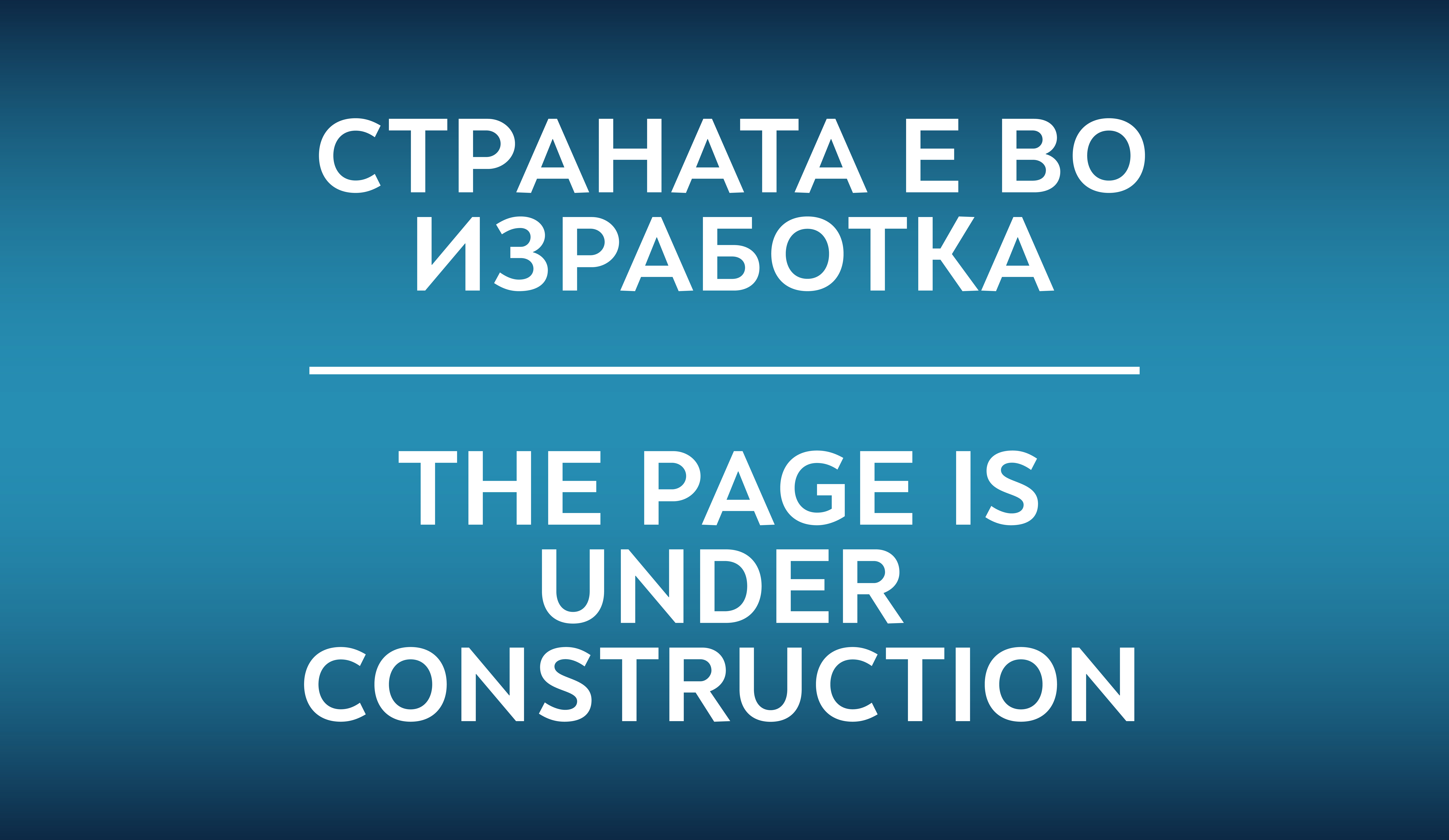 Web2Print Slider Image