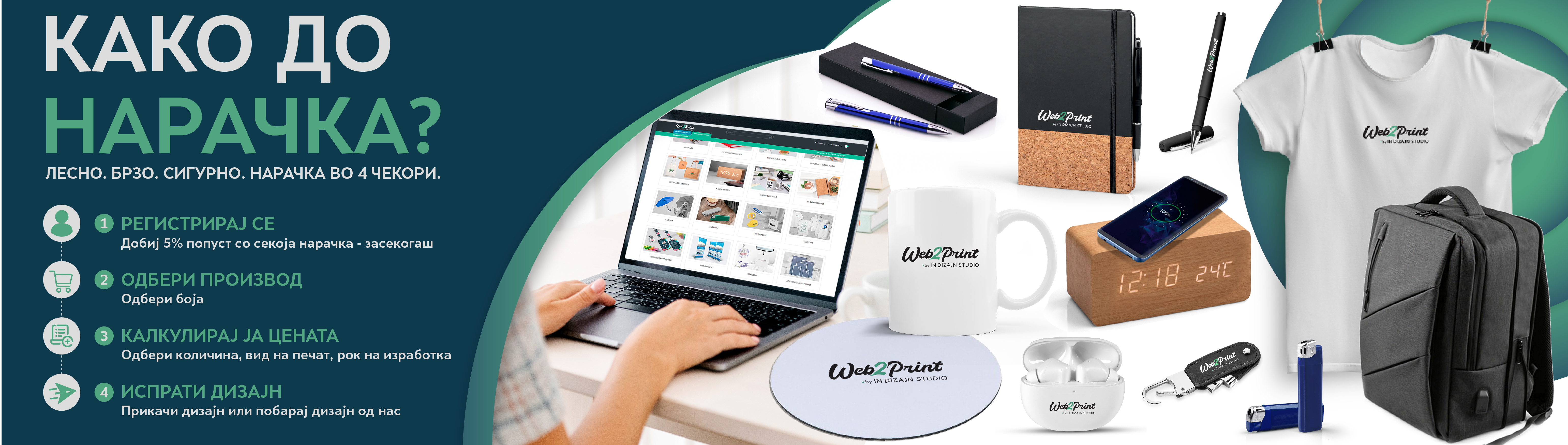 Web2Print Slider Image