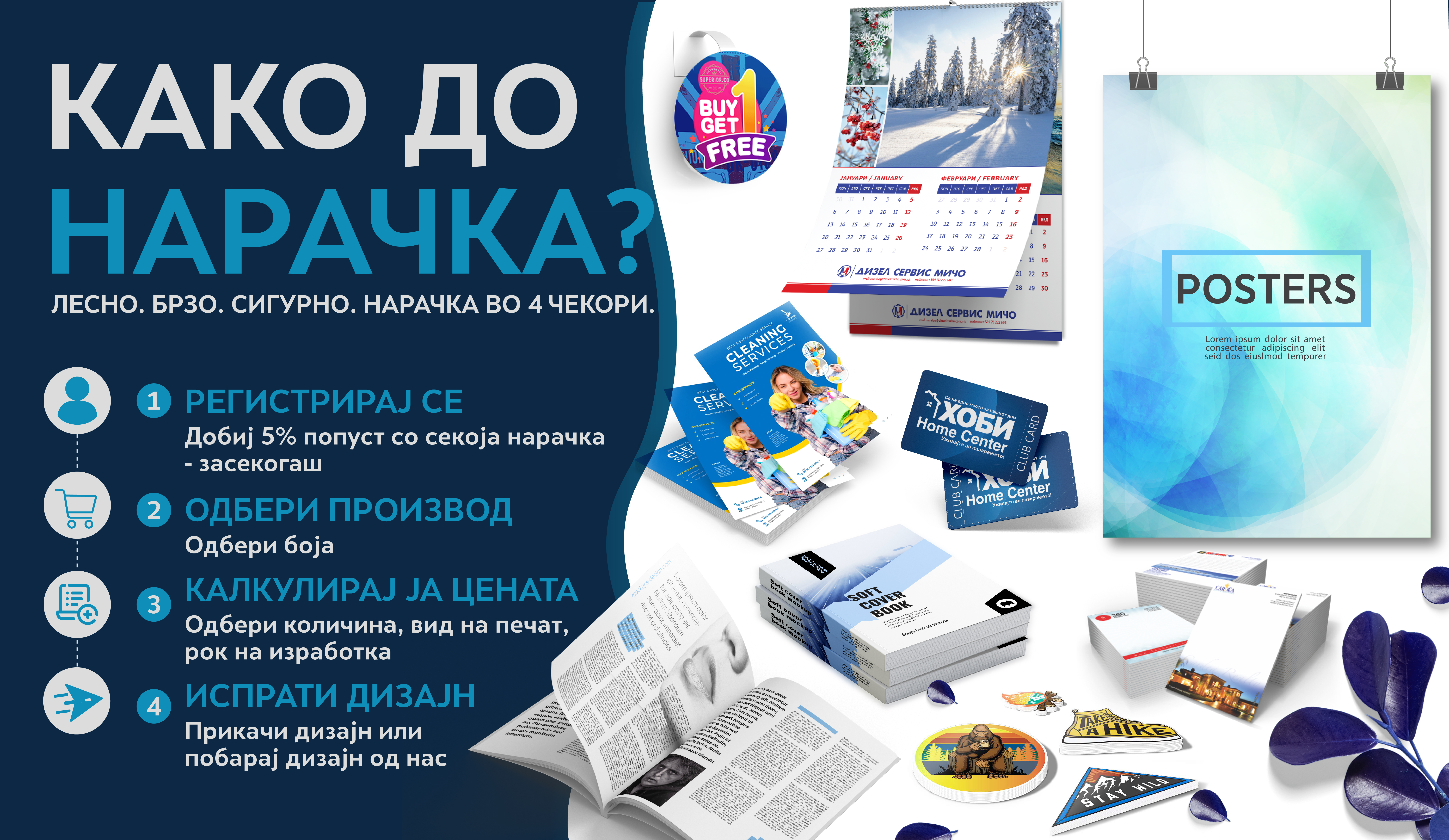 Web2Print Slider Image