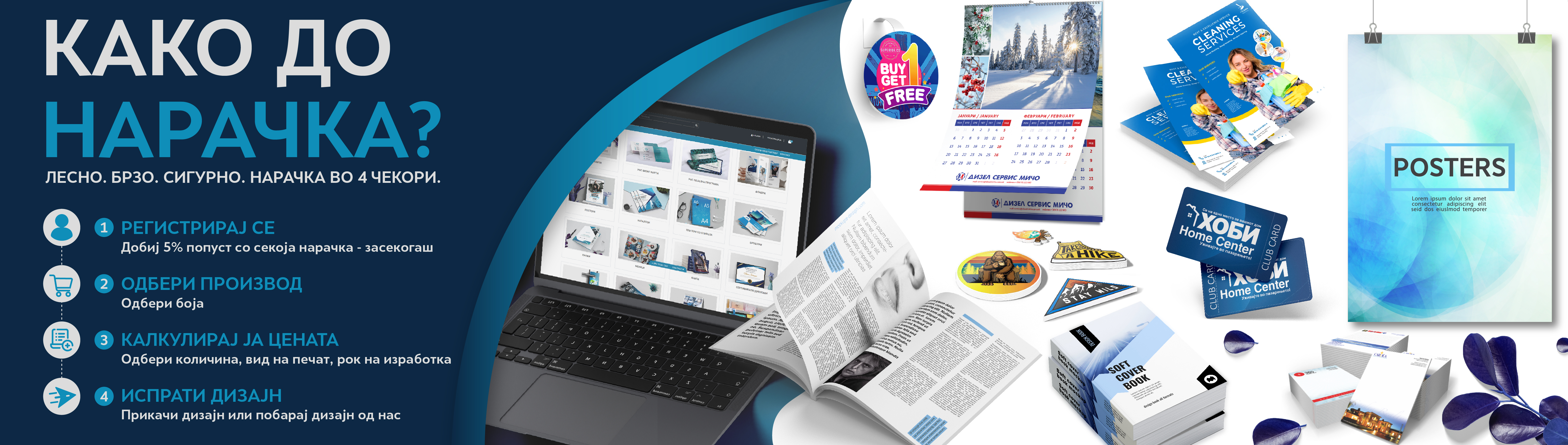 Web2Print Slider Image